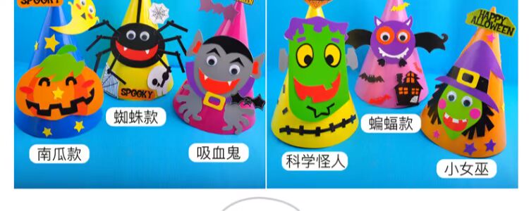 Halloween nhập vai cho trẻ em mẫu giáo DIY dán tay làm quà tặng sáng tạo mũ bí ngô làm đồ chơi sáng tạo