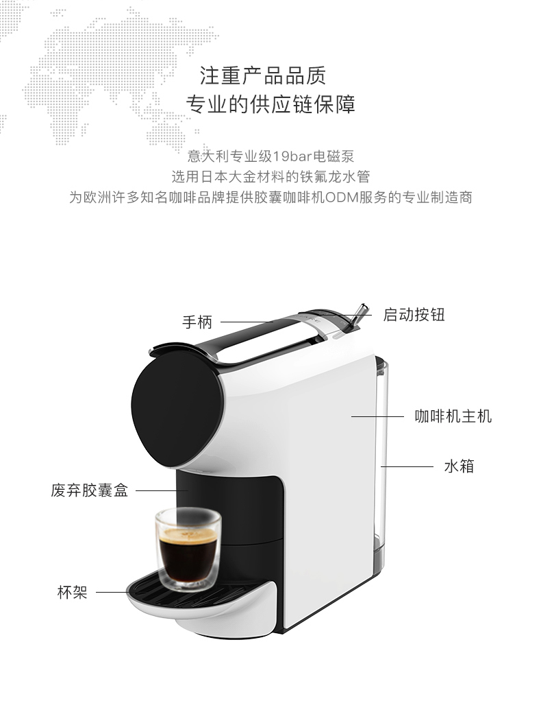 SCISHARE / Heart Capsule Máy pha cà phê Trang chủ Máy pha cà phê nhỏ JACOBS Coffee Capsule 50 viên nang - Máy pha cà phê may pha cafe gia dinh