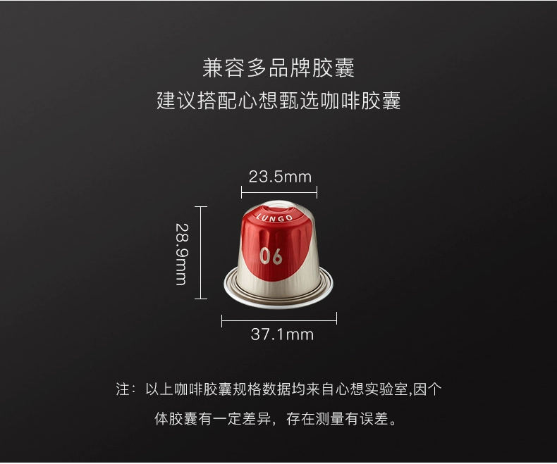 SCISHARE / Heart Capsule Máy pha cà phê Trang chủ Máy pha cà phê nhỏ JACOBS Coffee Capsule 50 viên nang - Máy pha cà phê máy pha cà phê lamvita