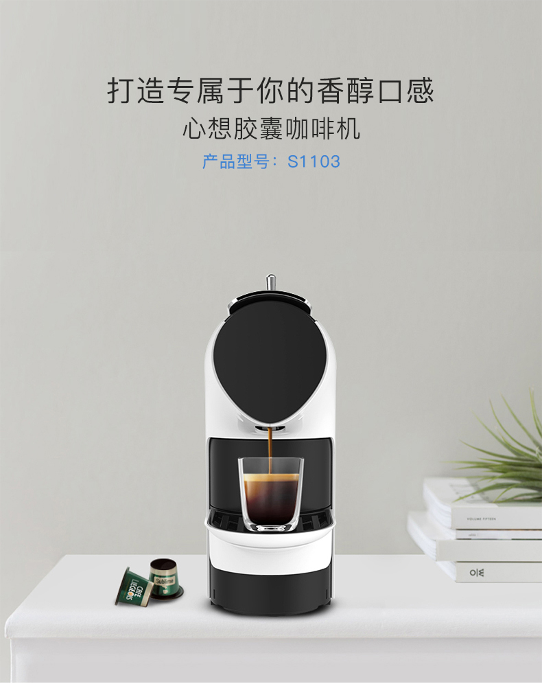 máy pha cà phê kinh doanh SCISHARE / Heart Capsule Máy pha cà phê Trang chủ Máy pha cà phê nhỏ JACOBS Coffee Capsule 50 viên nang - Máy pha cà phê máy xay cafe cầm tay