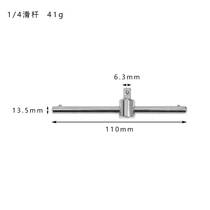 Slide rod sleeve large 1 2 medium 3 8 small 1 4 flying guide rail afterburner rod tube wrench connecting rod sliding rod sliding rod