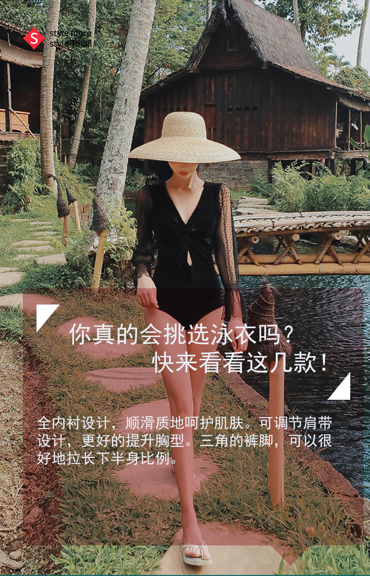你真的会挑选泳衣吗?快来看看这几款!