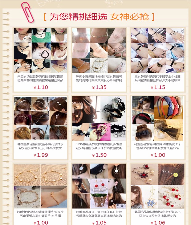 Phiên bản tiếng Hàn của vòng chân nhỏ bằng hạt bướm tươi đôi nữ dễ thương thời trang đơn giản hoang dã đôi yêu chuông vòng chân cho nữ