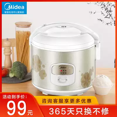 Midea rice cooker home vintage 3L mini dormitory ordinary small smart rice cooker 2 multi-function 1 person