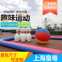 Fun games props Inflatable bowling grass Snow water body bowling Yo-wave ball fairway combination