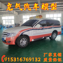 Inflatable car simulation model closed-air parking crash test 4S shop auto show advertising campaign Cartoon custom manufacturer