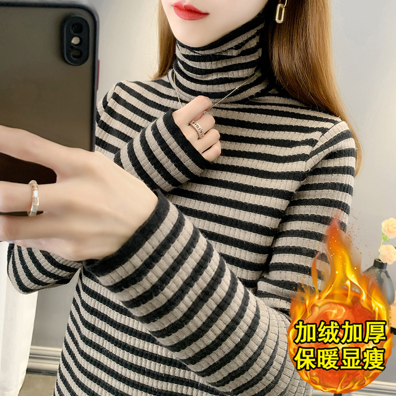 High-Neck Sweater for Women, Winter Fleece-Lined and Thickened, New Style with Stacked Collar, Base Layer for Women, Striped Knit Top