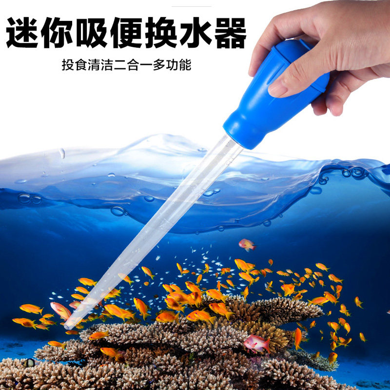 Small Fish Cylinder Manual Mini Suction Toilet Water Changer Suction Pipe Water Pump Siphon Water Absorber Clean Suction Dung