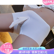 Low-waist couple sexy seamless breathable mens and womens jj set underwear ultra-thin one-piece mens boxer briefs airplane pants