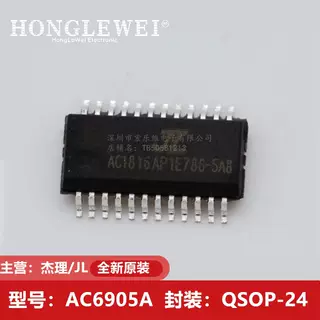 杰理AC6905A立体声 6095多功能单 MP3无损解码蓝牙芯片IC全新原装-Taobao