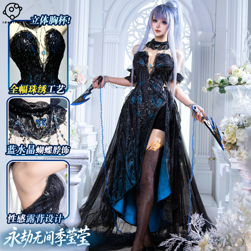 Ideal Eternal Afterlife Cosplay Costume Black Star Season Yingying Cosplay Outfit Game Dress C Suit Women's Clothing