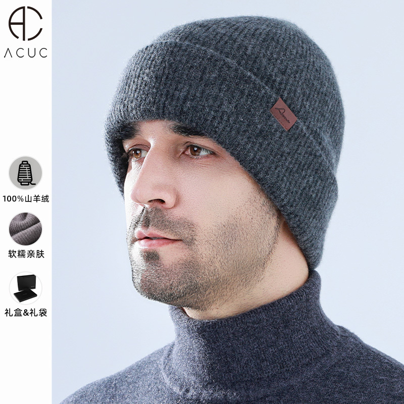 Acuc Hat Winter Men's Pure Cashmere Knitted Hat Cold Weather Hat Large Head Circumference Men's Woolen Hat Middle-Aged and Elderly 25 New Style