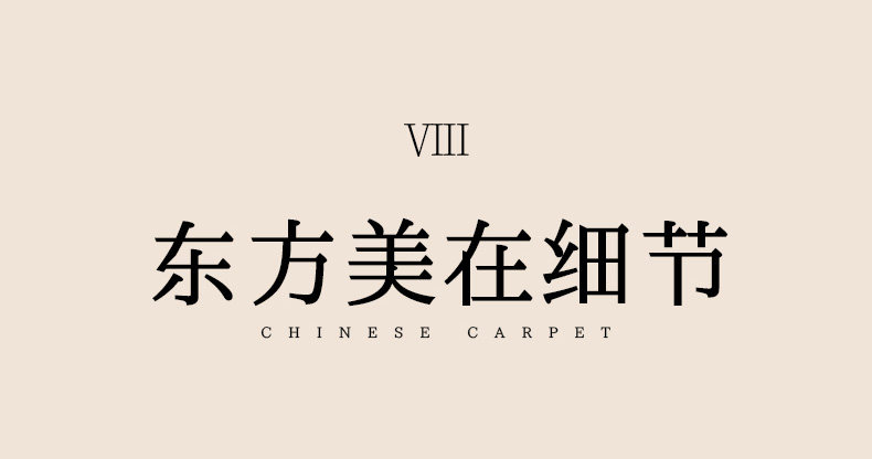 ковер 陌希抗污 枯山水 极简地毯客厅圆形防水防污高级卧室侘寂风床边毯 MO hope