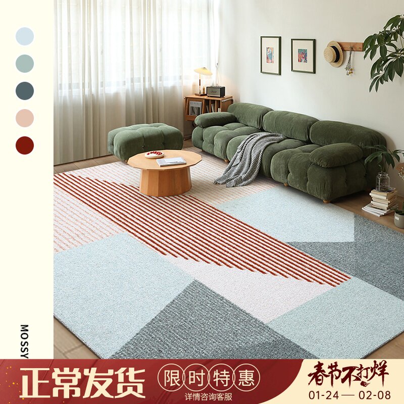 Carpet bedroom living room ins net red with bedside sofa mat tea table Nordic bed custom full of lovely