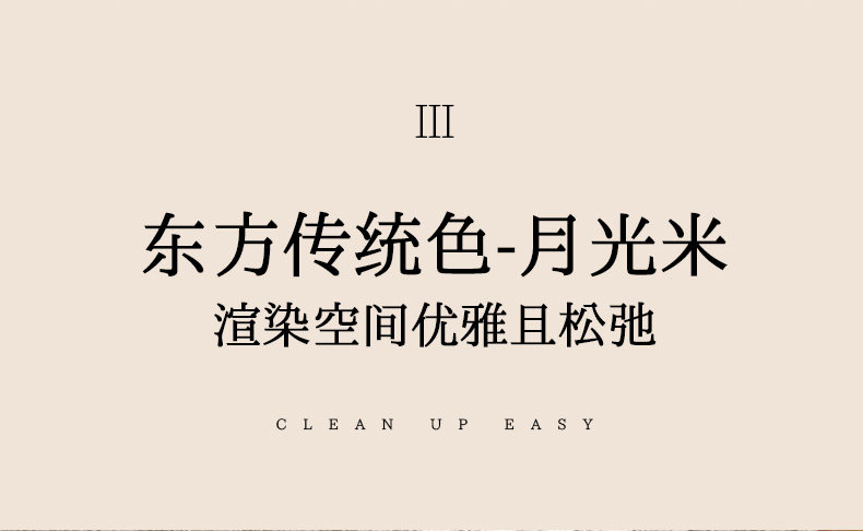 ковер 陌希抗污 枯山水 极简地毯客厅圆形防水防污高级卧室侘寂风床边毯 MO hope