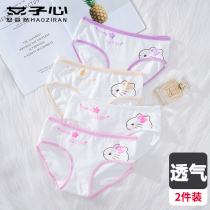 Teenage Underwear Student Hair pants Head Girl girl Girls girls junior high school students pure cotton breathable Triangle pants
