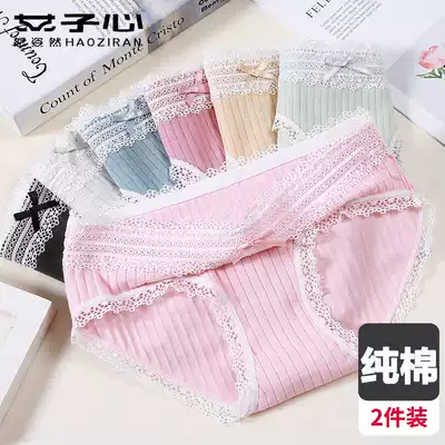 Lei Ziran Underpants Female Students High School Girls Development Lace Cotton breifs High School Students Adolescent Pants