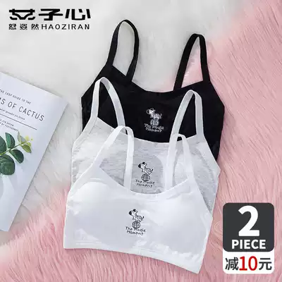 Women's Ziran girl no steel ring underwear sports vest development period junior high school students high school thin cotton bra cover