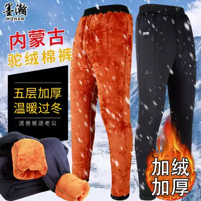 Winter camel wool old man cotton pants men plus velvet thickened middle-aged elderly father fat warm pants men wear high waist