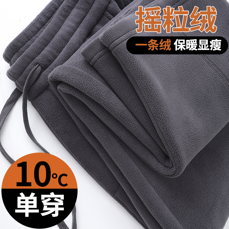 Men's Fleece Pants Winter 2025 New Style for Middle-Aged and Elderly, Loose Fleece Pants, Dad's Autumn and Winter Casual Pants