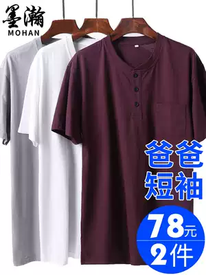 Dad summer short sleeve T-SHIRT middle-aged men's summer men's clothing), half sleeve round neck middle-aged and elderly plus lao tou shan male