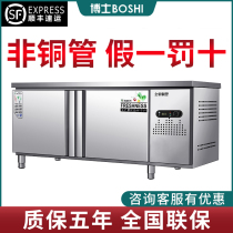 Refrigeration Workbench fresh-keeping Cabinet commercial console freezer kitchen refrigerator flat freezer horizontal freezer large capacity