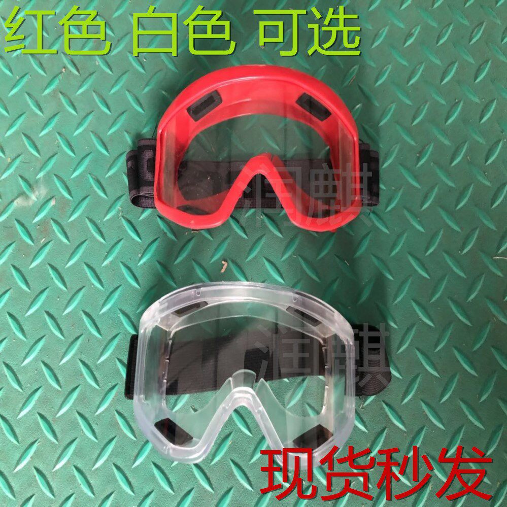 Emergency Material Boutique Transparent Firefighters Special Goggles Anti-Dust Resistant, Acid-Proof, Acid-Proof Industrial Riding