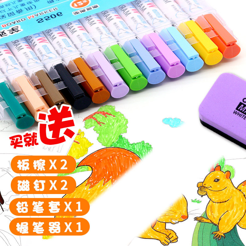Powerful whiteboard pen black water-based erasable children's non-toxic color blackboard pen drawing board pen writing board writing pen easy to wipe