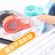 Deli correction belt Student correction belt Korean cute creative multi-functional small fresh junior high school students repair true belt Correction belt modification belt error belt Color change word belt Learning with large capacity wholesale