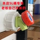 Camel 5L установка специальная клапан
