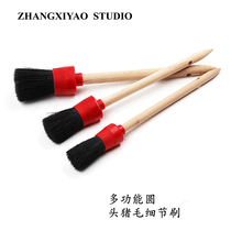 Zhang Xiyao Wood handle car beauty details cleaning brush 3-piece brush door seam brush small brush 