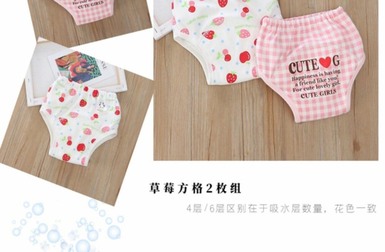 Тканевый подгузник 清仓日本西松屋儿童戒尿训练裤宝宝学习裤幼儿内裤婴儿布尿裤春夏 Loose preferred nishimatsuya