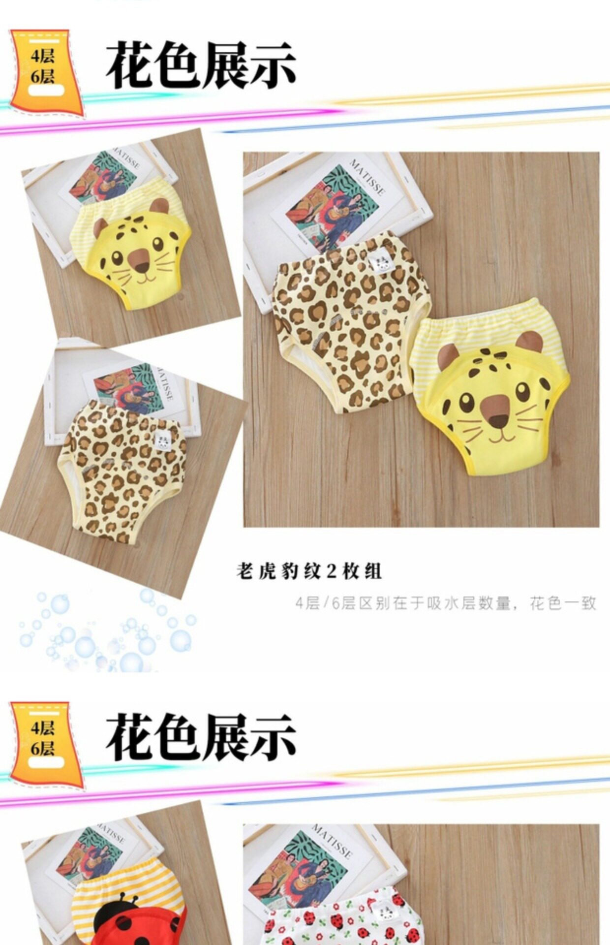 Тканевый подгузник 清仓日本西松屋儿童戒尿训练裤宝宝学习裤幼儿内裤婴儿布尿裤春夏 Loose preferred nishimatsuya