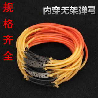 Competitive slingshot without frame and inner rubber band