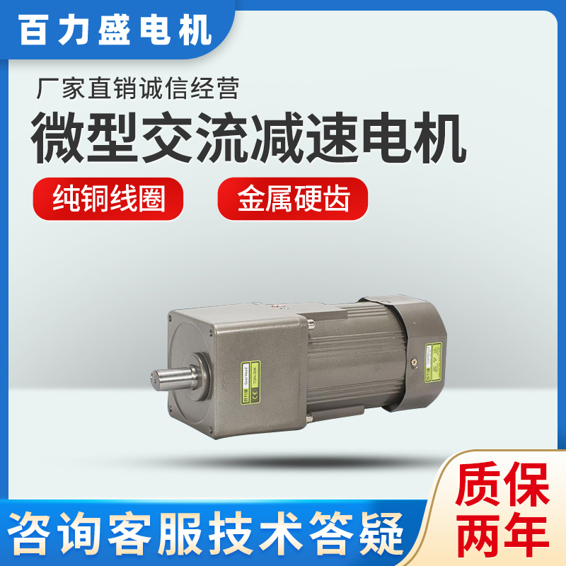 400W micro AC gear speed control fixed speed reduction Motor Motor 220V380V 7IK400RGN-CF