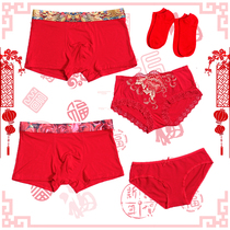 New couple underwear pure cotton modal suit wedding underwear big red mens and womens pants to send socks in the year of life
