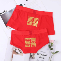 New couple underwear pure cotton destiny year big red mens and womens wedding underwear set double happiness cute bronzing print