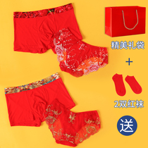 Married couple underwear mens mid-waist boxer womens low-waist triangle big red sexy underwear gift bag set