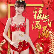 2021 new full house red year of life big red wedding girls underwear set without steel rings gathered upper support bra