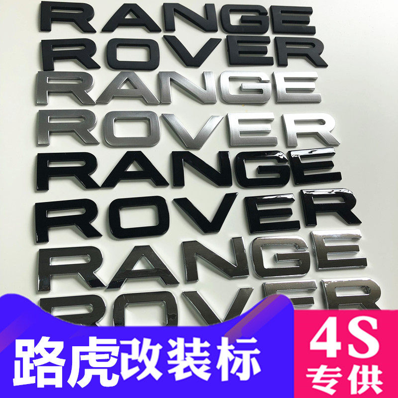 Road Rover Vehicle Label RANGE ROVER English letter Peugelight Administrative word mark engine cover post word mark