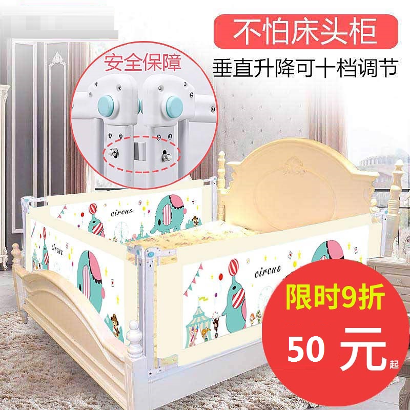 Bed fence fall-proof one side of the baby child bed block two or three sides of the child fall-proof infant fence fence combination
