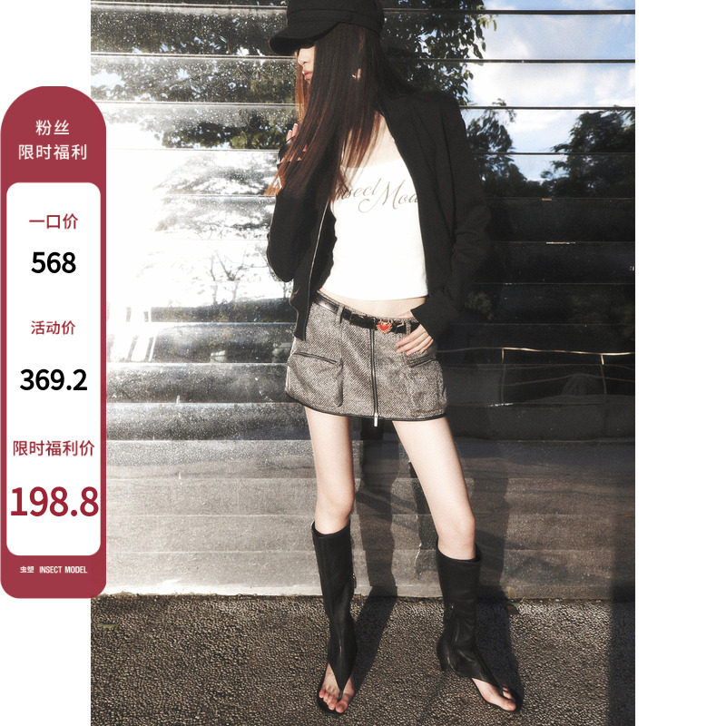 In Stock Insectmodel Insect-Shaped Short Tweed-Style Skirt with Two-Layer Zipper Design, Vintage Skirt-Pants for Women