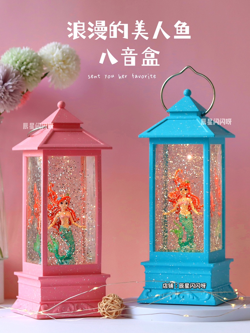 Girl Birthday Gift Romantic Eight-tone Box Mermaid Music Box Teenage Hearts Magic Box Creative Gifts To Girlfriends