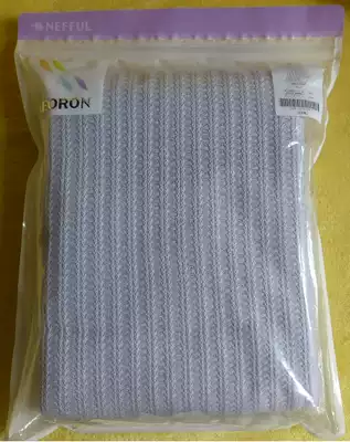 Neffull妮芙露负离子as005风尚披肩围巾保暖颈椎