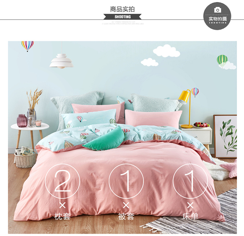 Bo Yang gia đình dệt bốn 1.8m màu rắn rửa giường bông vải chăn mùa xuân tươi giường sinh viên bông - Bộ đồ giường bốn mảnh bộ chăn ga gối đệm cute