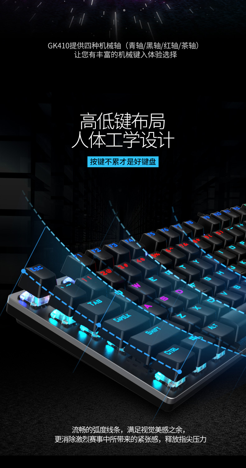 香港上市公司 AOC 机械键盘 20种灯效 图4