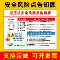 Air Compressor Safety Risk Points Informed Board Boiler Room Warehouse Dangerous Goods Distribution Room Spray-painting House Factory Forklift Wagon Crane Safety Risk Points Informing Kaan Full Warning Signs Sign Cards