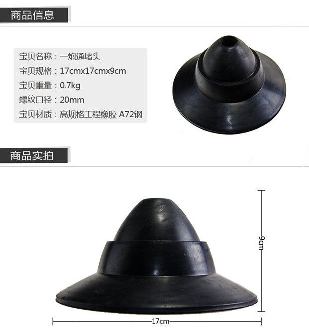 Pompe à vélo - Ref 2390065 Image 5