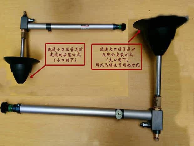 Pompe à vélo - Ref 2390065 Image 7