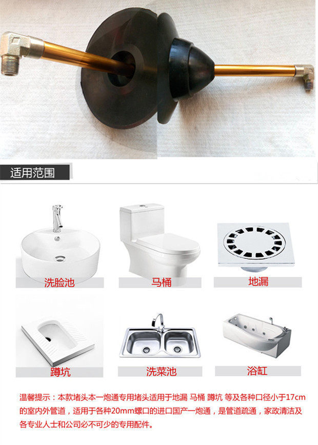 Pompe à vélo - Ref 2390065 Image 6